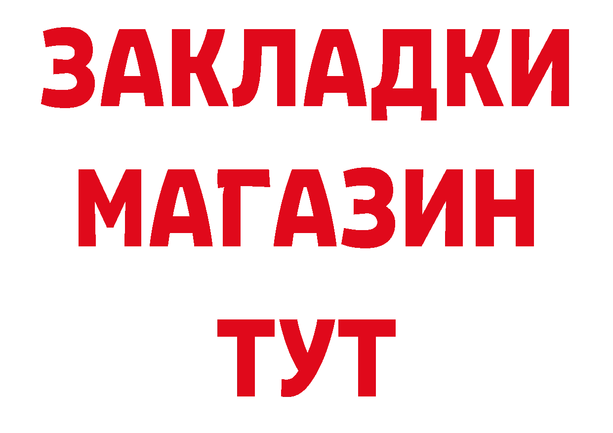 Кетамин VHQ как зайти площадка кракен Дальнереченск